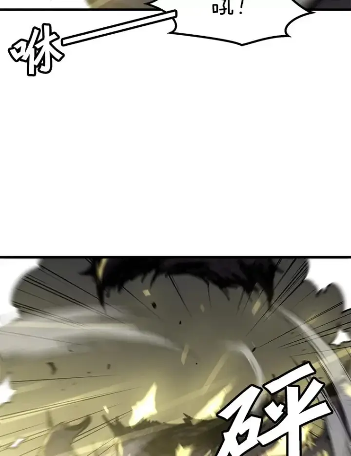 漫画《孤雄升级》95.救援第12张图