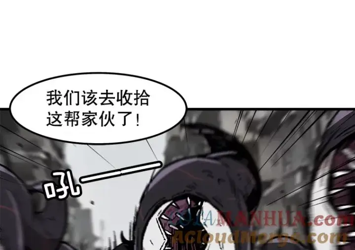 漫画《孤雄升级》95.救援第25张图