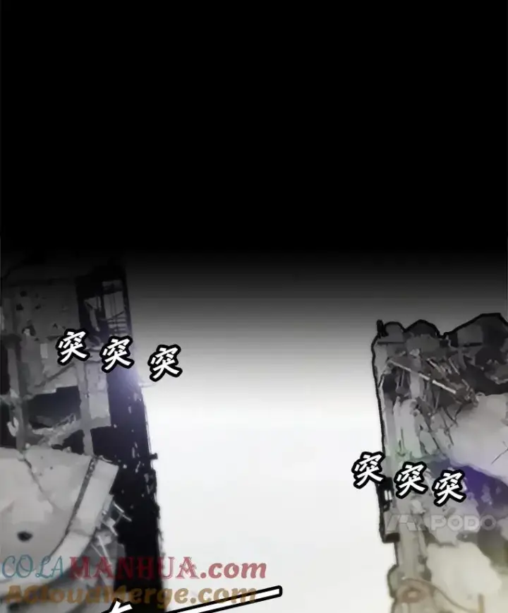 漫画《孤雄升级》95.救援第28张图