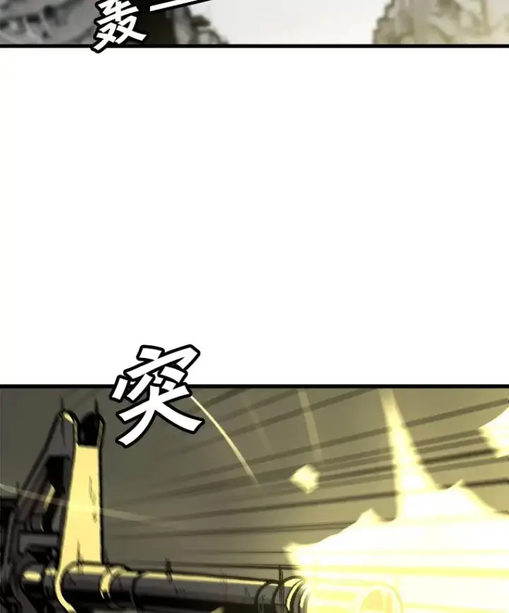 漫画《孤雄升级》95.救援第29张图
