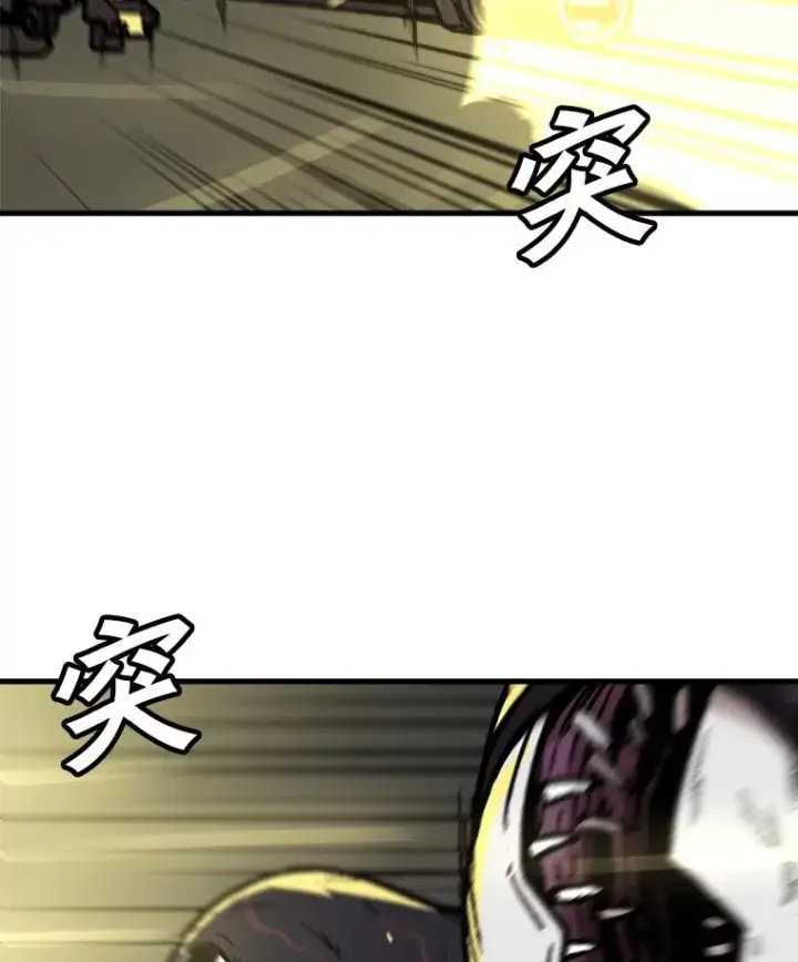 漫画《孤雄升级》95.救援第30张图