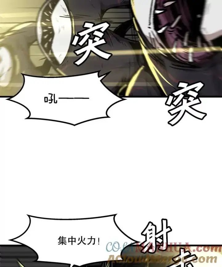漫画《孤雄升级》95.救援第31张图
