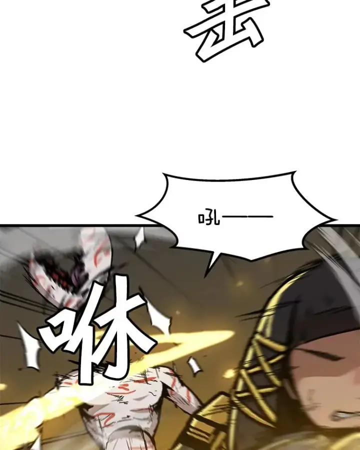 漫画《孤雄升级》95.救援第36张图