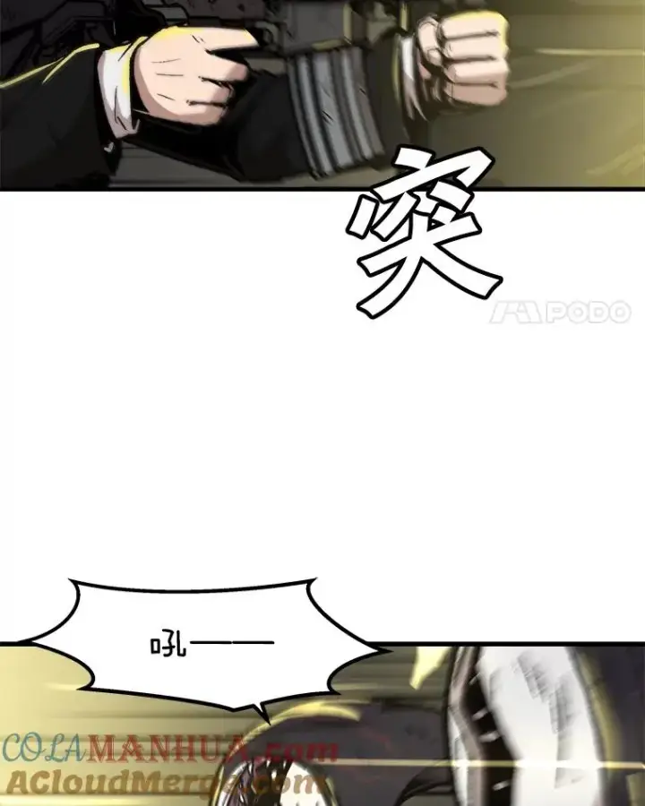 漫画《孤雄升级》95.救援第4张图