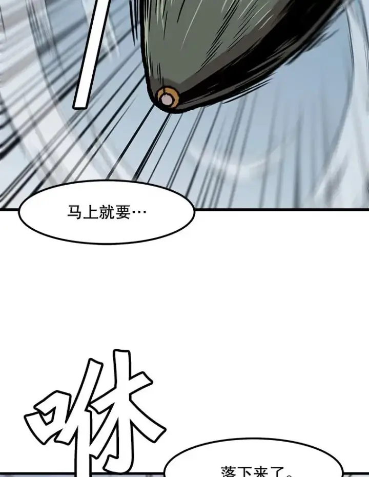 漫画《孤雄升级》95.救援第47张图