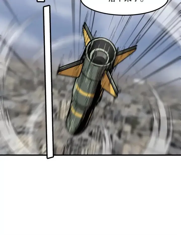 漫画《孤雄升级》95.救援第48张图