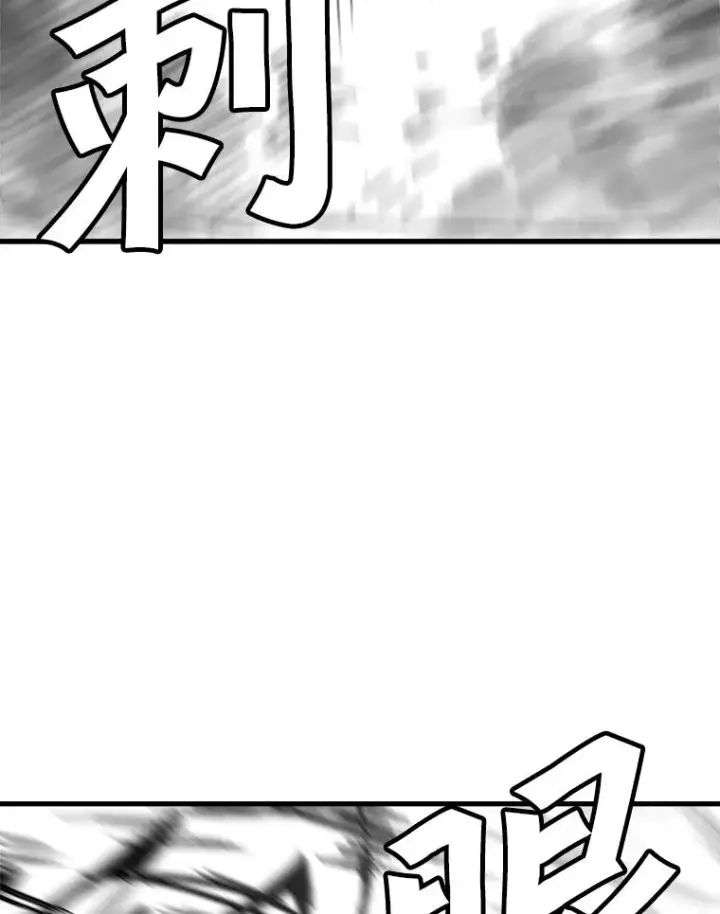 漫画《孤雄升级》95.救援第54张图