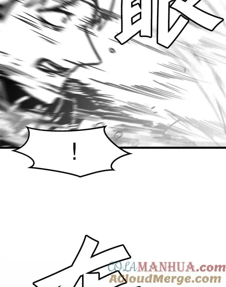 漫画《孤雄升级》95.救援第55张图