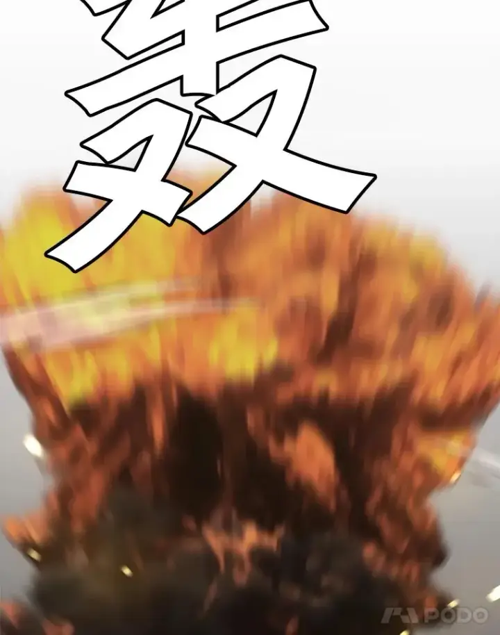 漫画《孤雄升级》95.救援第56张图