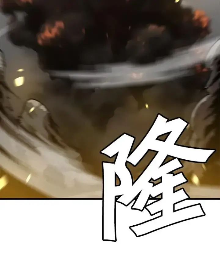 漫画《孤雄升级》95.救援第57张图
