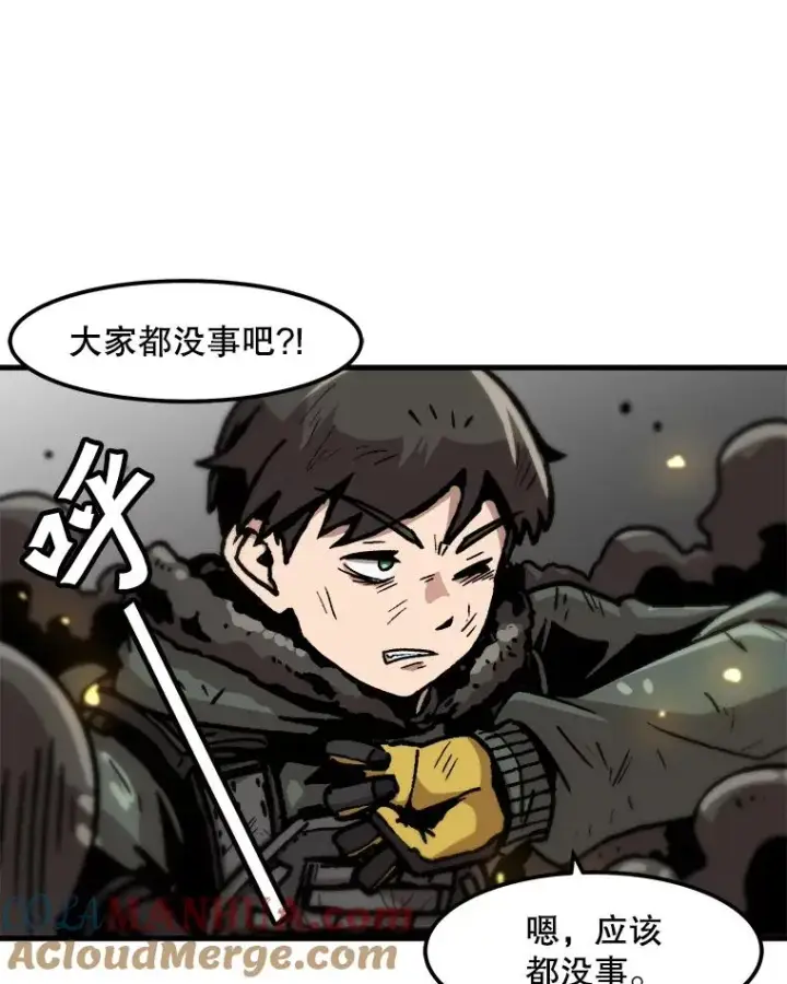 漫画《孤雄升级》95.救援第58张图