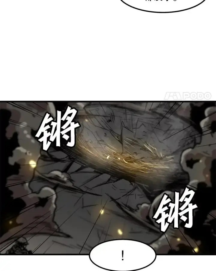 漫画《孤雄升级》95.救援第59张图