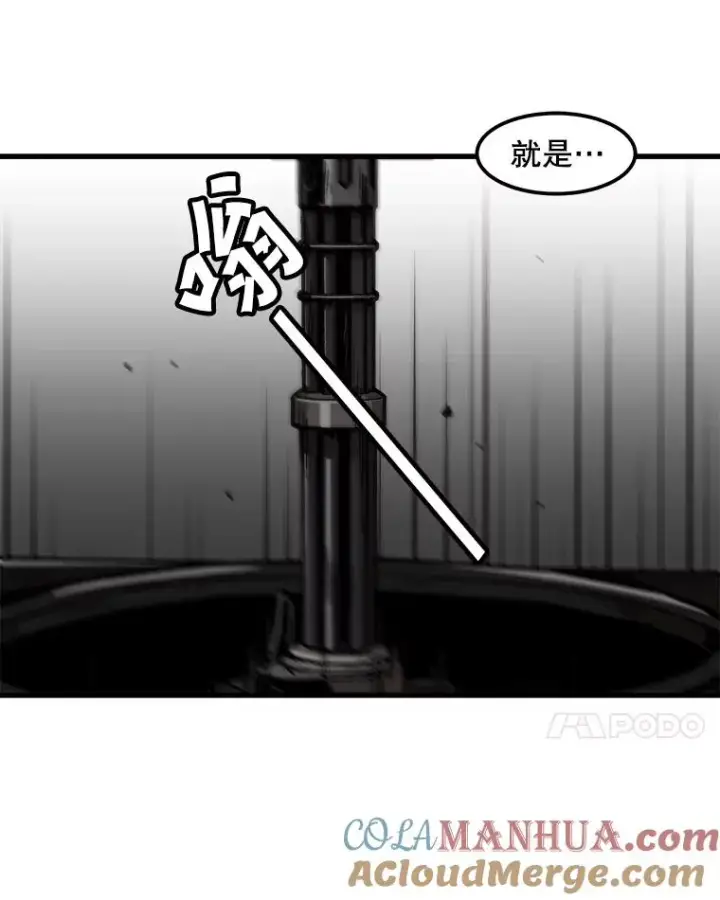 漫画《孤雄升级》95.救援第7张图