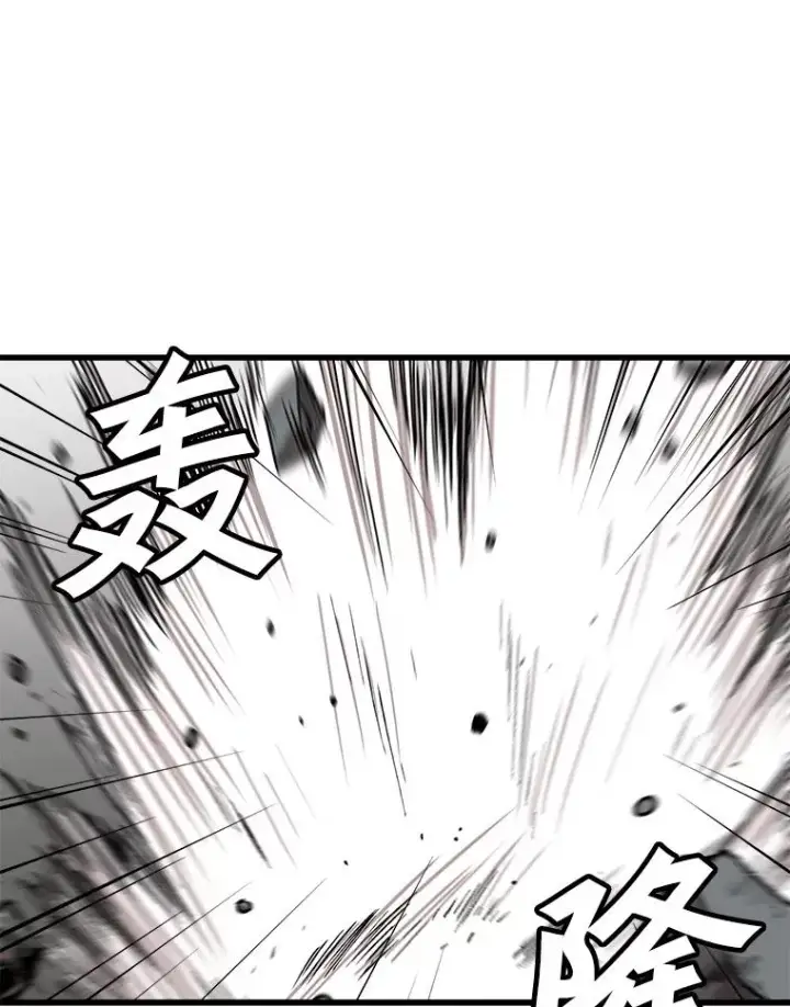 漫画《孤雄升级》95.救援第77张图
