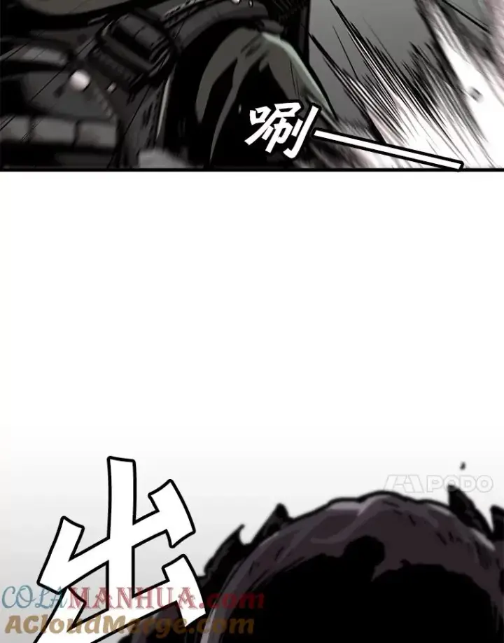 漫画《孤雄升级》95.救援第79张图