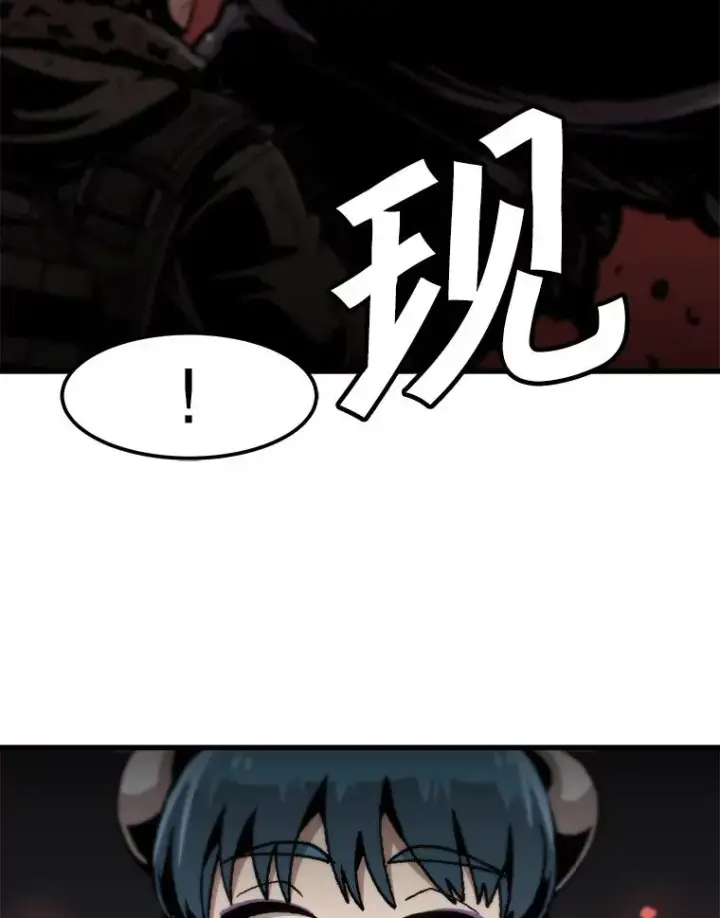 漫画《孤雄升级》95.救援第81张图