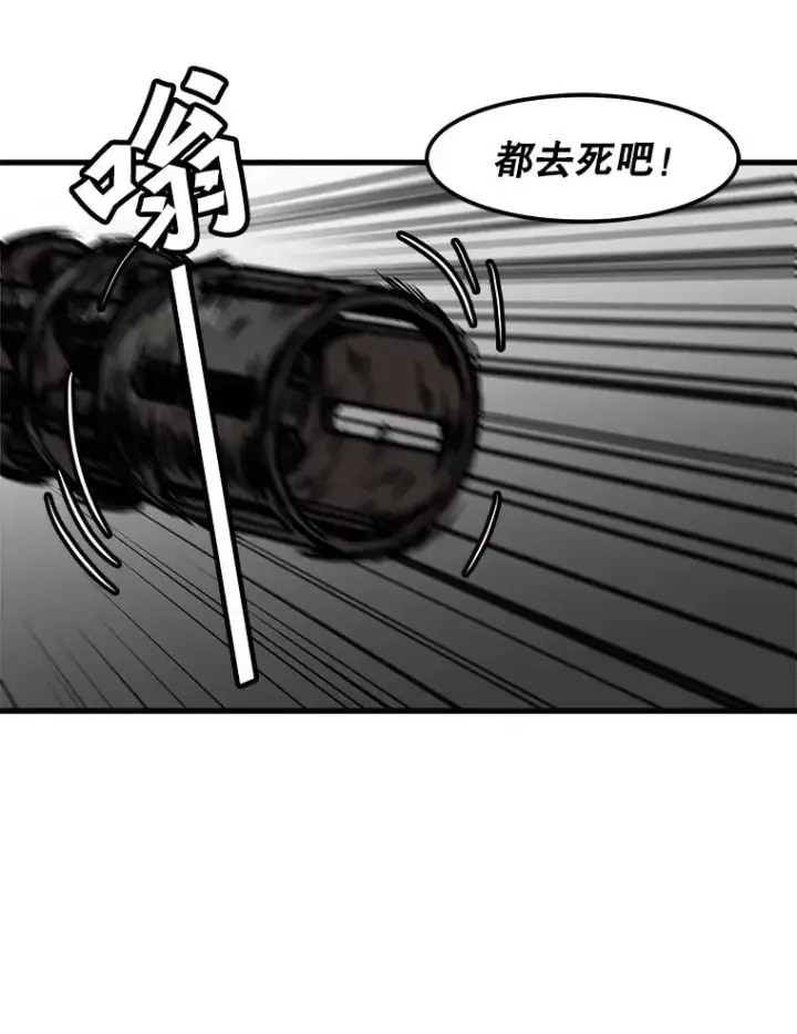漫画《孤雄升级》95.救援第9张图