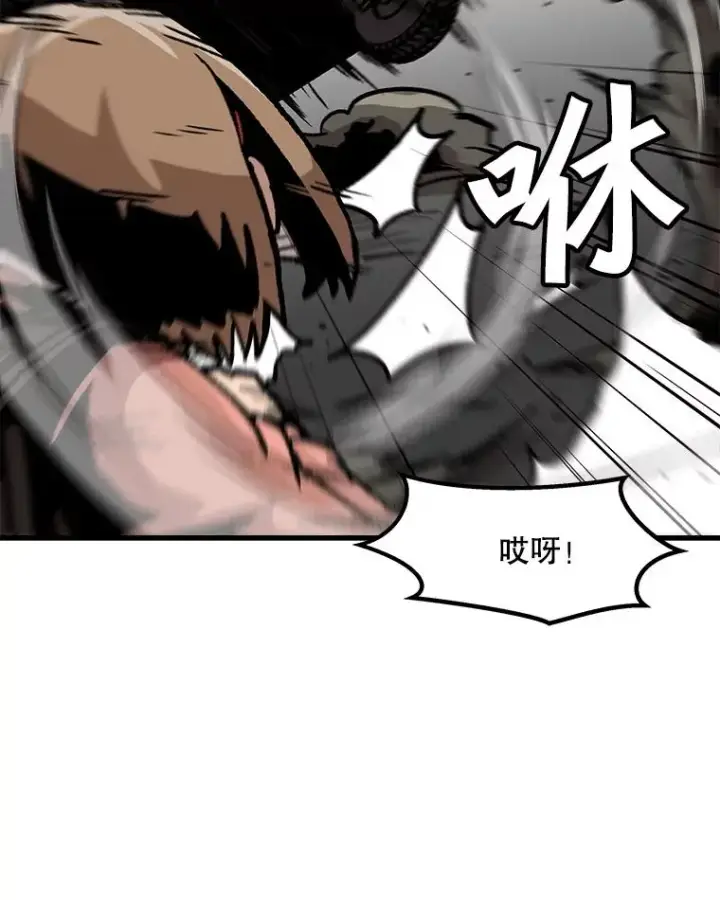 漫画《孤雄升级》96.幻影出没第15张图