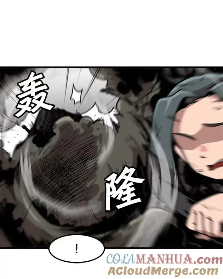 漫画《孤雄升级》96.幻影出没第16张图