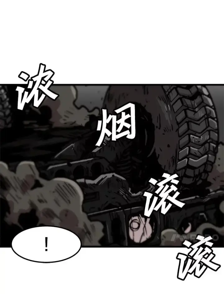 漫画《孤雄升级》96.幻影出没第17张图