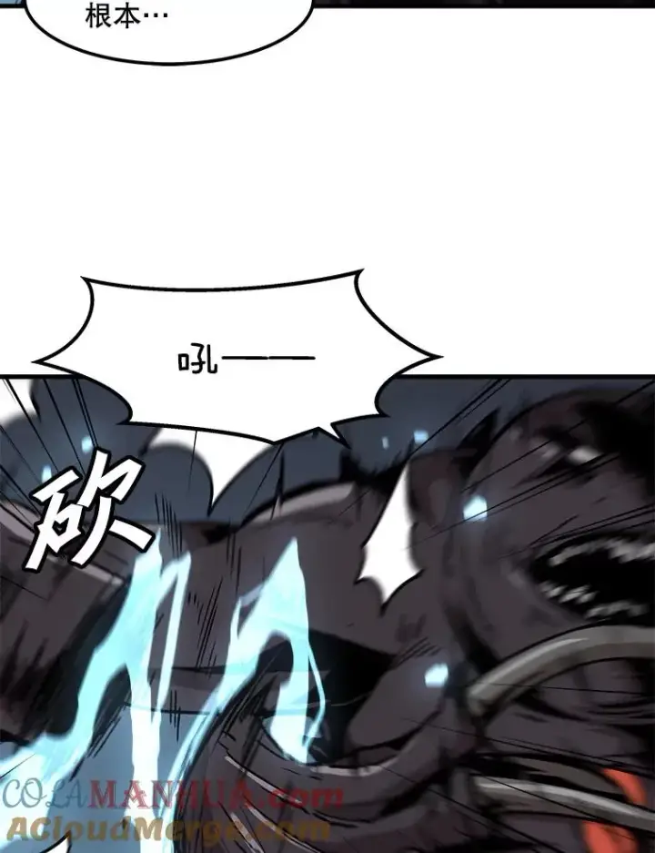 漫画《孤雄升级》96.幻影出没第28张图