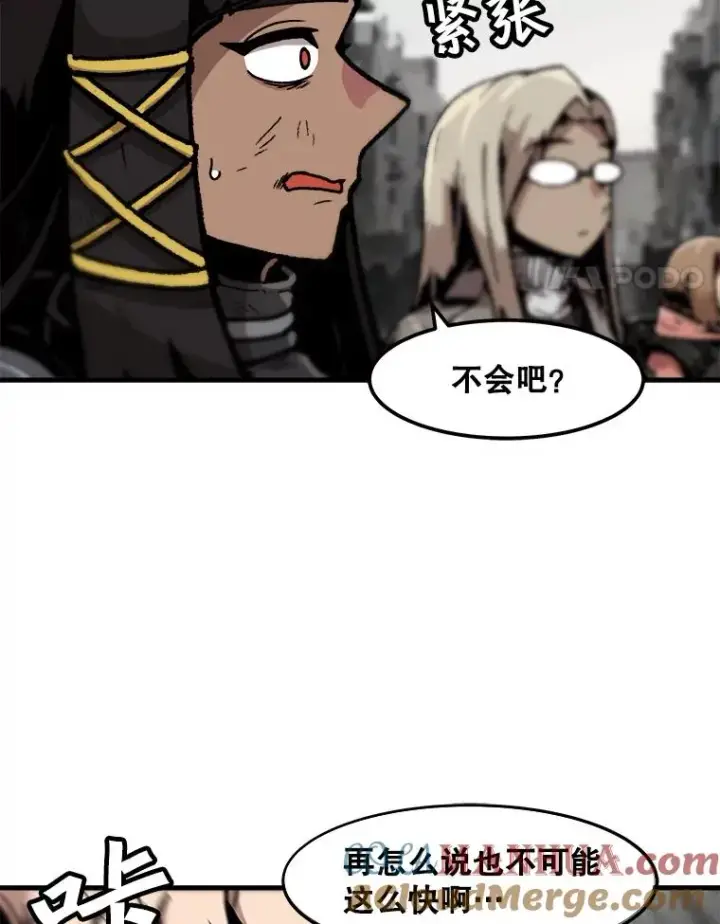 漫画《孤雄升级》96.幻影出没第4张图