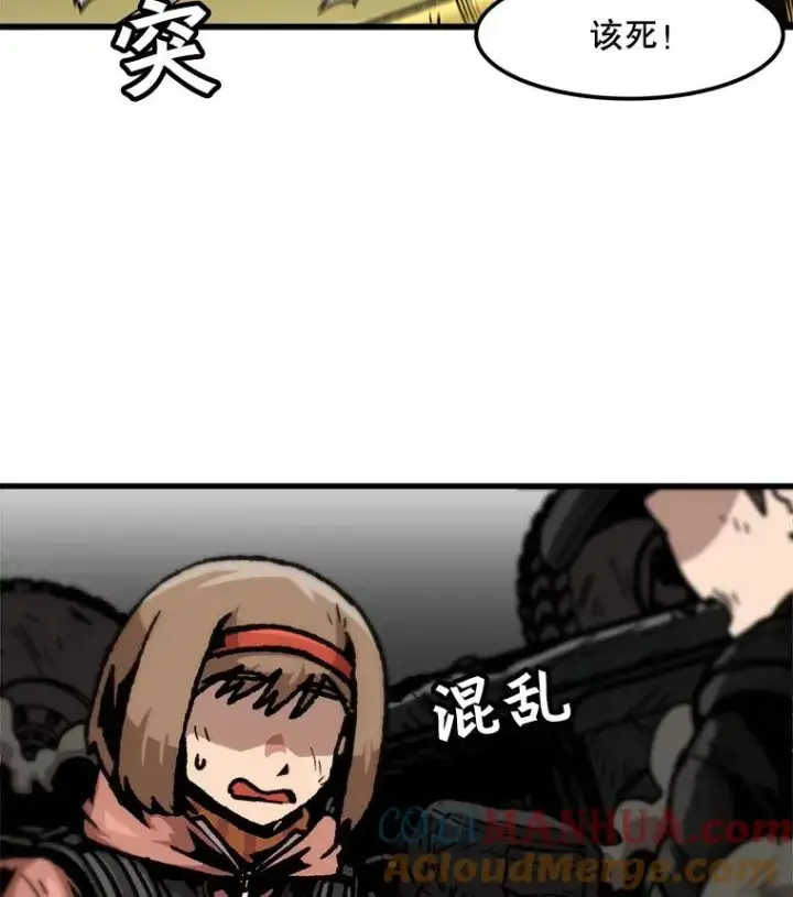 漫画《孤雄升级》96.幻影出没第40张图