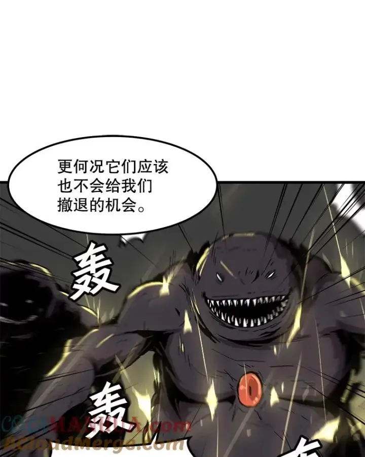 漫画《孤雄升级》96.幻影出没第52张图