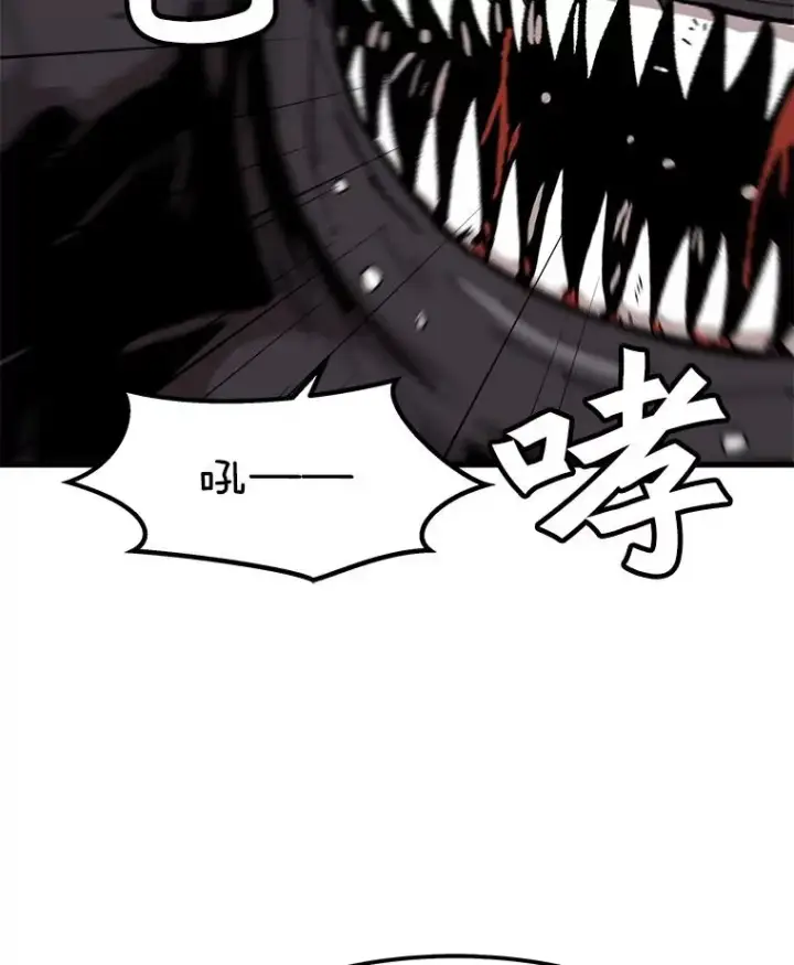漫画《孤雄升级》96.幻影出没第62张图