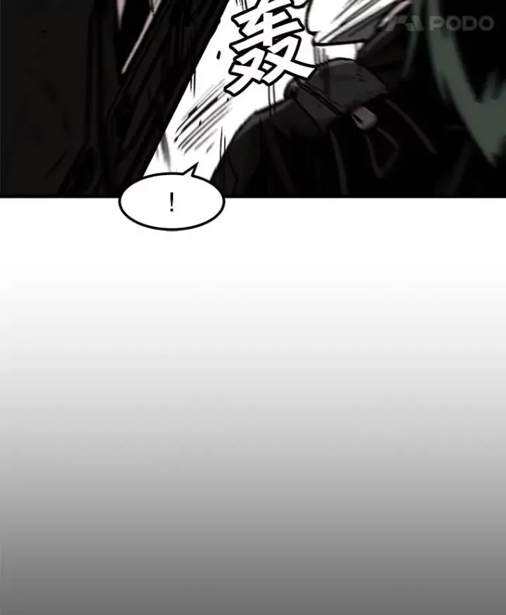 漫画《孤雄升级》96.幻影出没第65张图