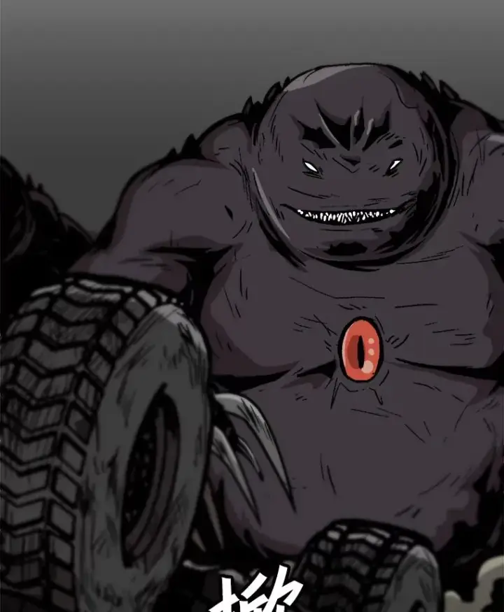 漫画《孤雄升级》96.幻影出没第66张图