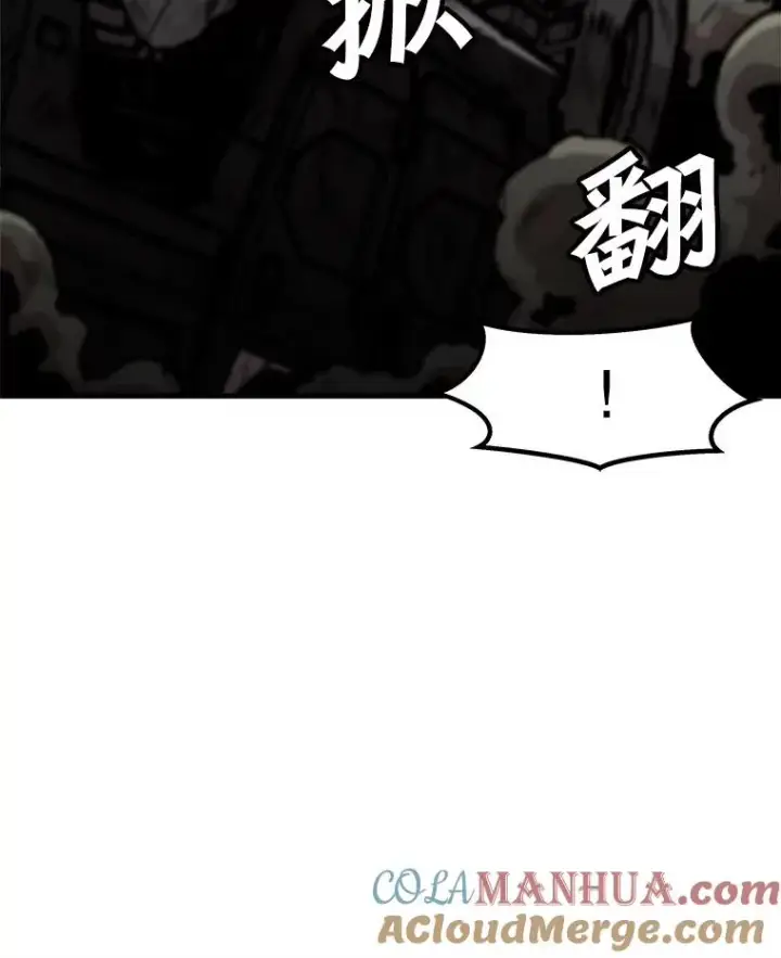漫画《孤雄升级》96.幻影出没第67张图