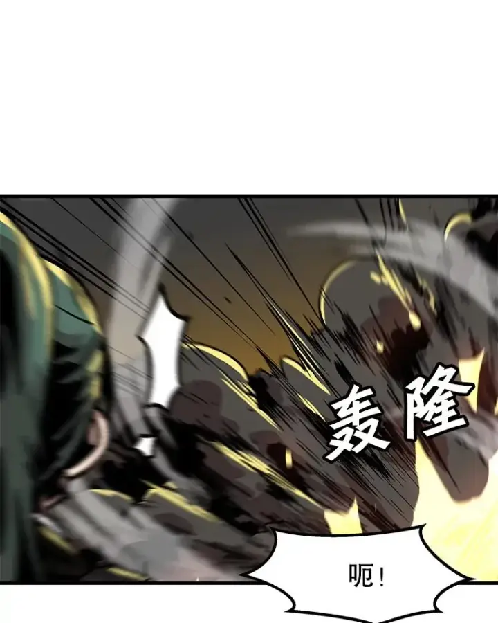 漫画《孤雄升级》96.幻影出没第69张图