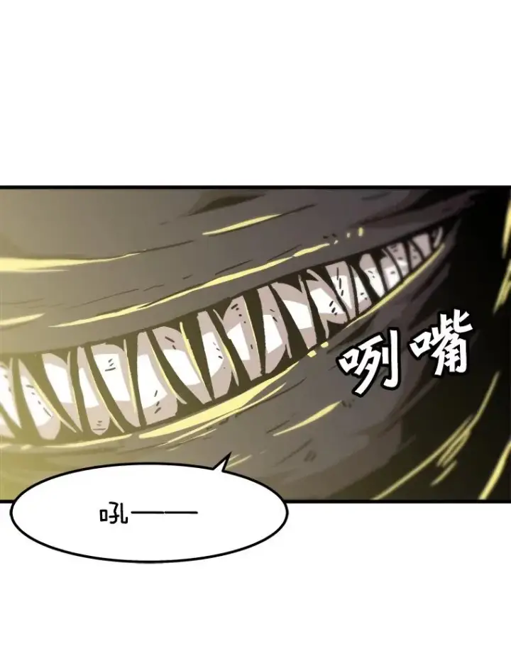 漫画《孤雄升级》96.幻影出没第8张图