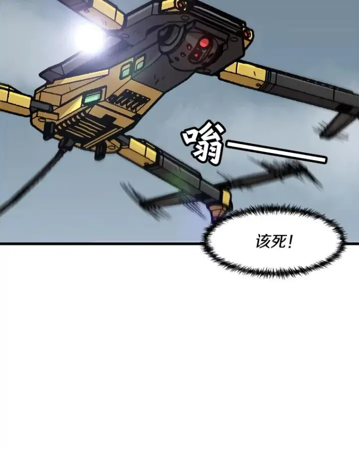 漫画《孤雄升级》97.千钧一发第15张图