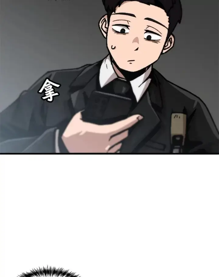 漫画《孤雄升级》97.千钧一发第30张图