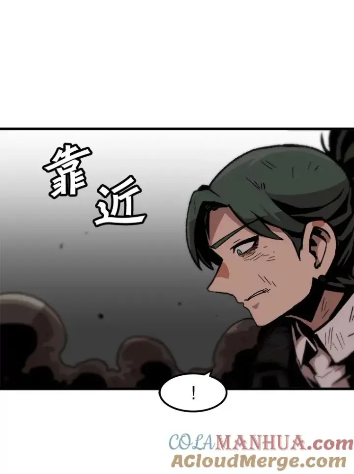 漫画《孤雄升级》97.千钧一发第49张图