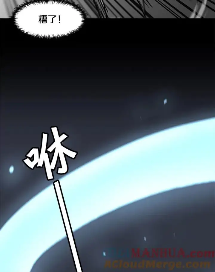 漫画《孤雄升级》97.千钧一发第52张图
