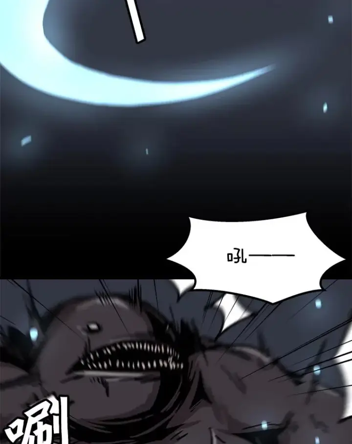 漫画《孤雄升级》97.千钧一发第53张图