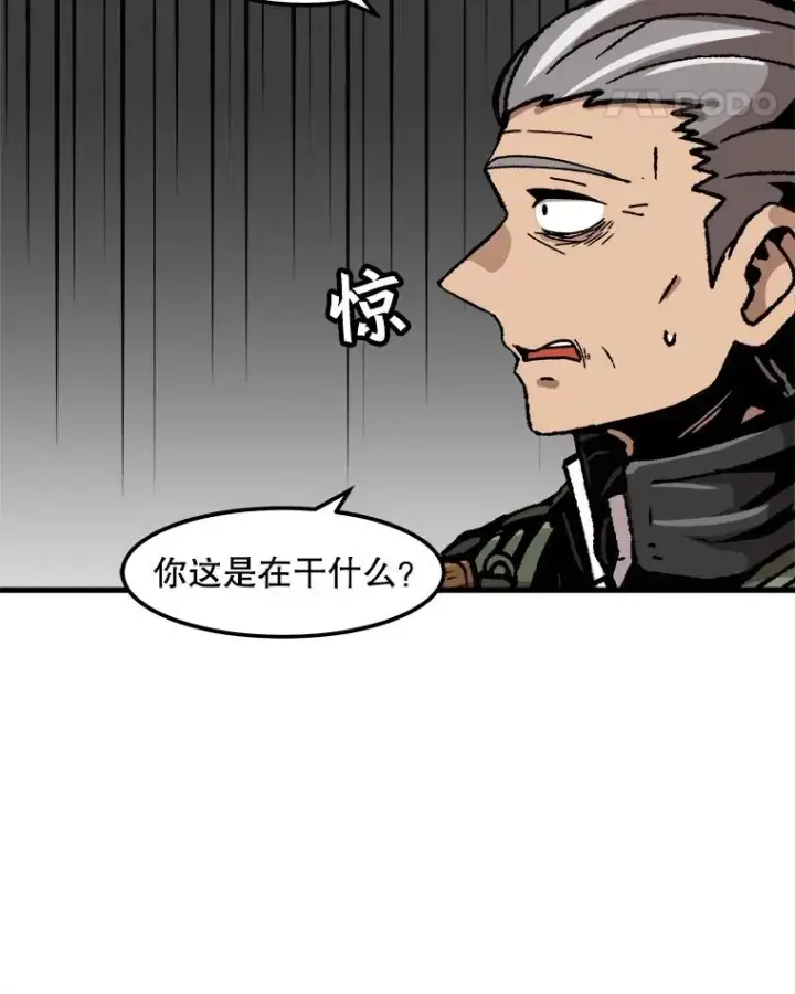 漫画《孤雄升级》97.千钧一发第65张图