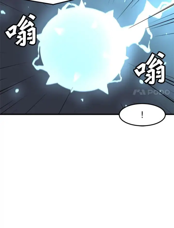 漫画《孤雄升级》97.千钧一发第68张图