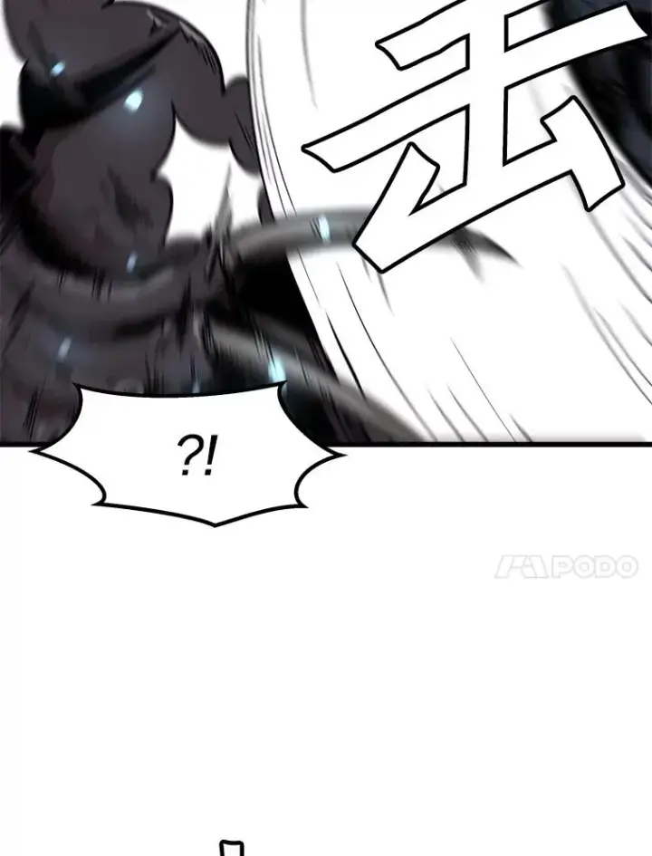 漫画《孤雄升级》97.千钧一发第71张图