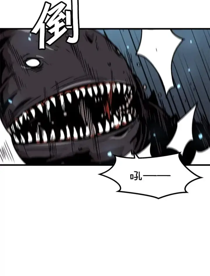 漫画《孤雄升级》97.千钧一发第72张图