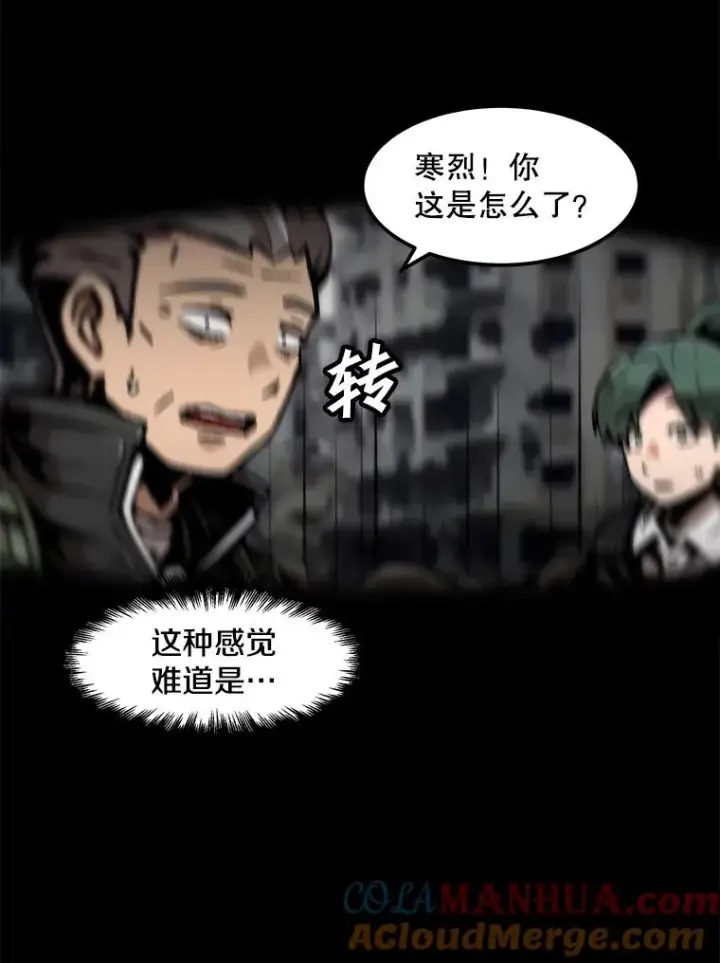 漫画《孤雄升级》97.千钧一发第79张图