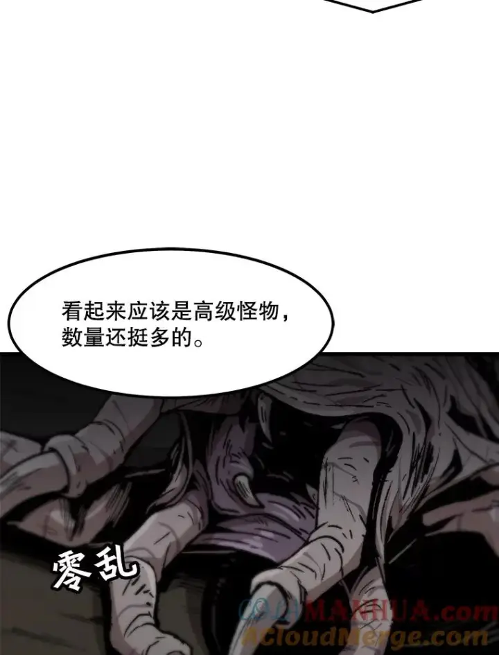 漫画《孤雄升级》106.无路可退第10张图