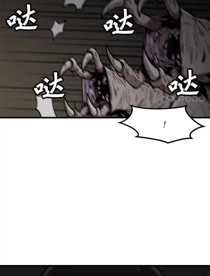 漫画《孤雄升级》106.无路可退第14张图