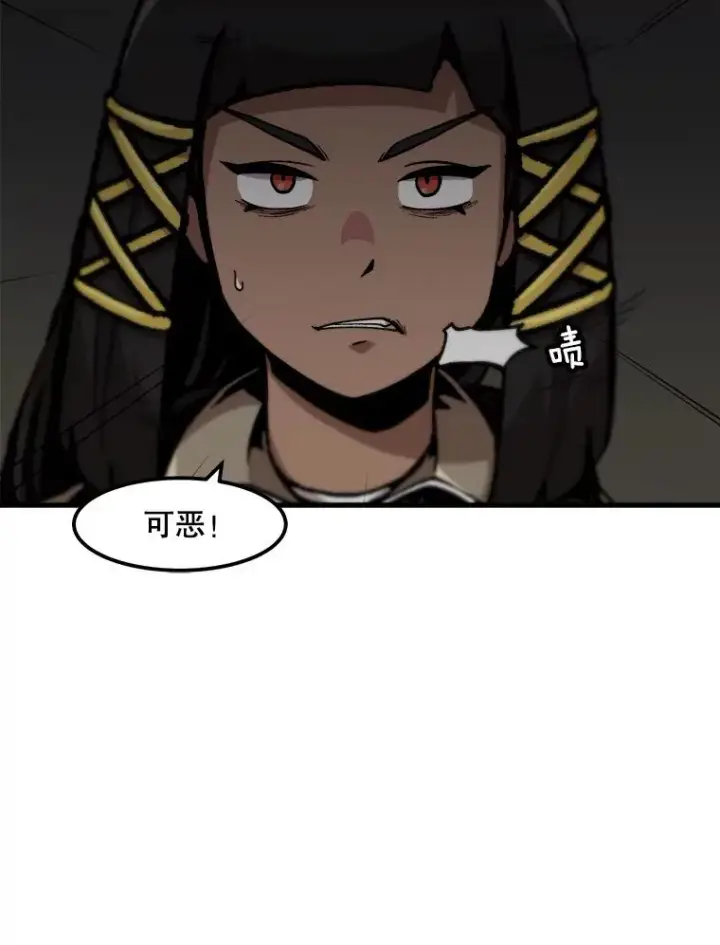 漫画《孤雄升级》106.无路可退第15张图