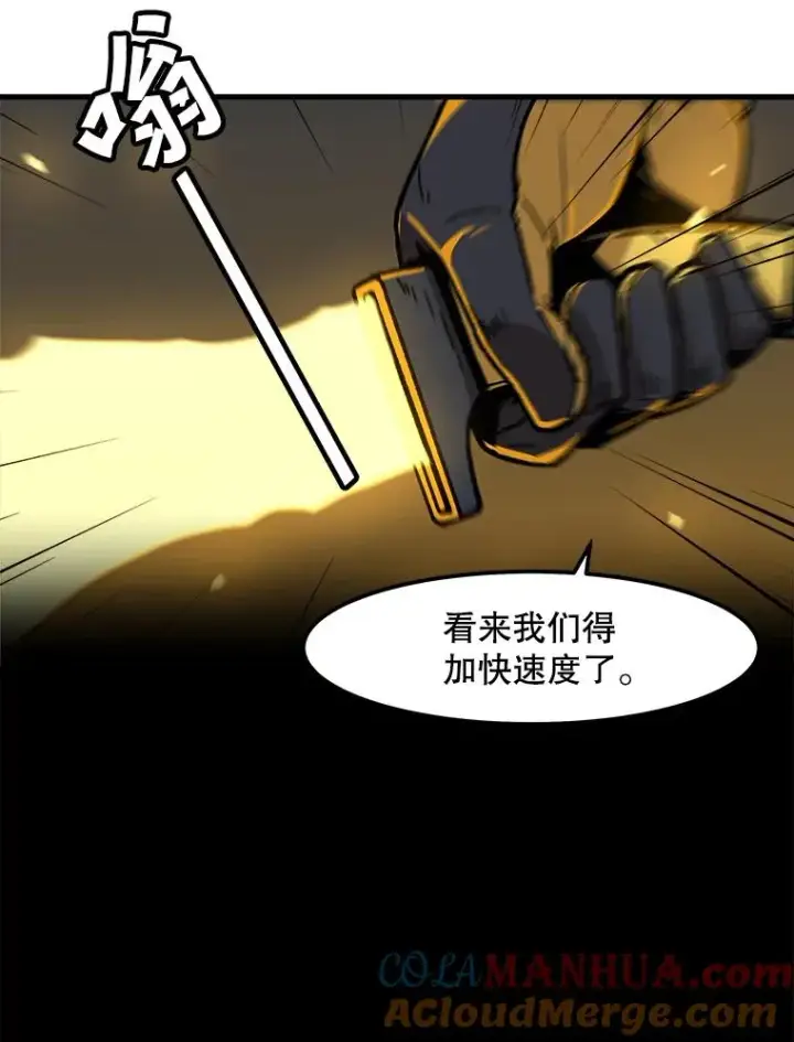 漫画《孤雄升级》106.无路可退第16张图