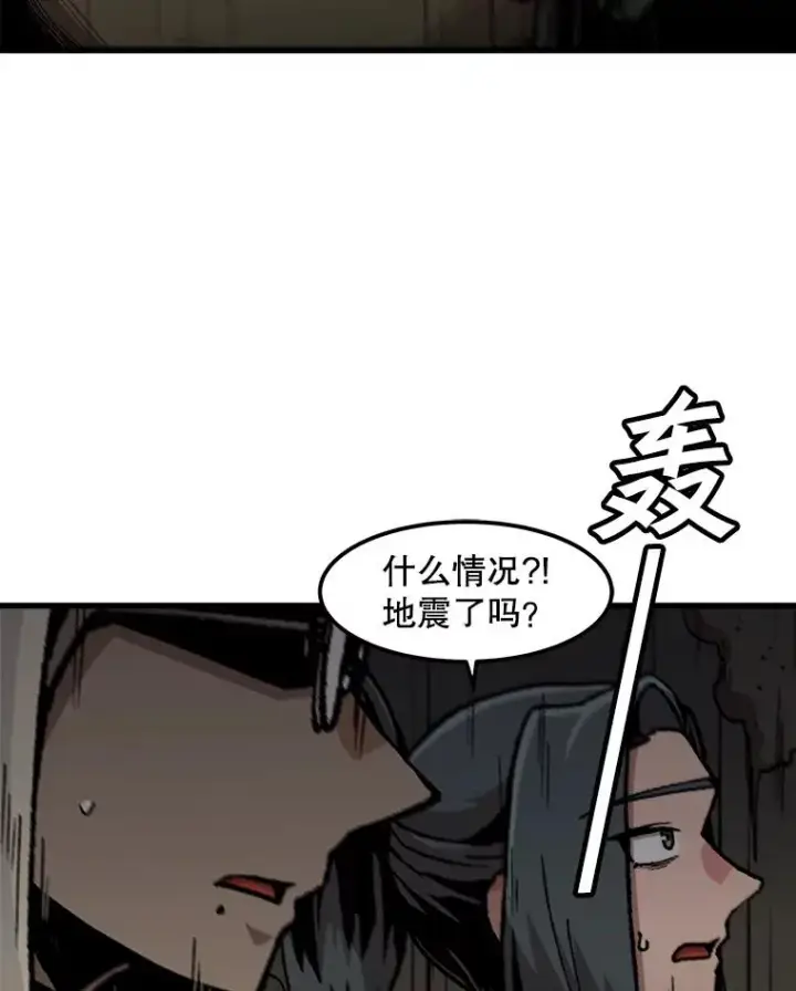 漫画《孤雄升级》106.无路可退第2张图