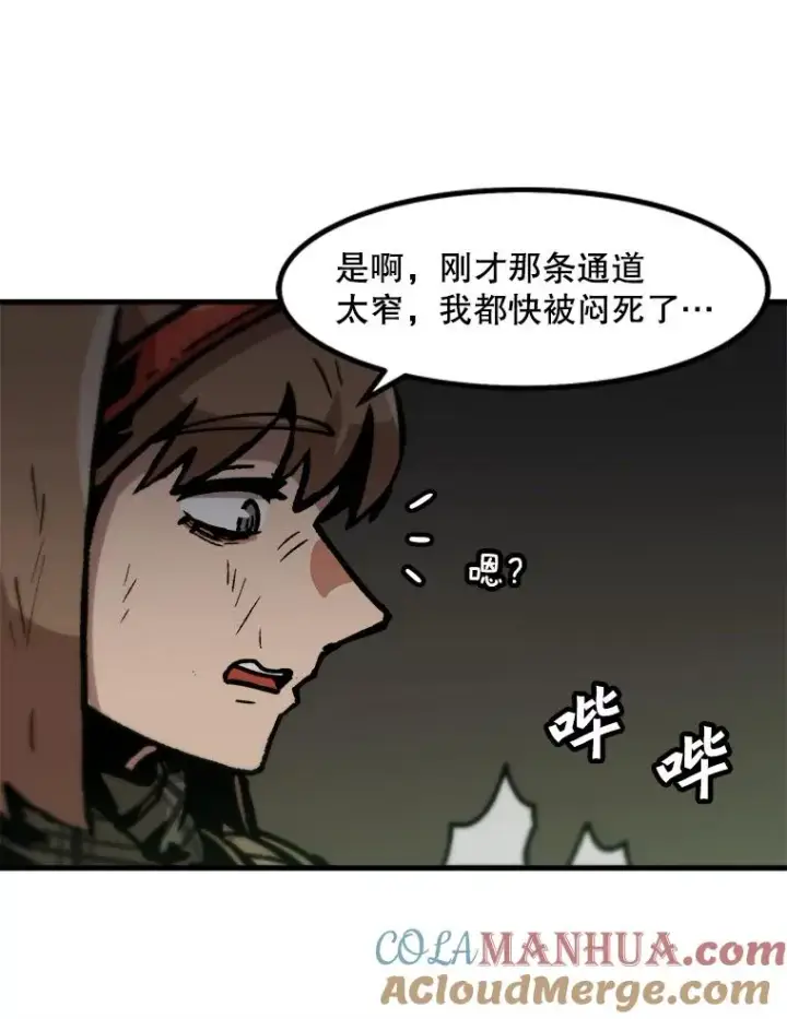 漫画《孤雄升级》106.无路可退第25张图